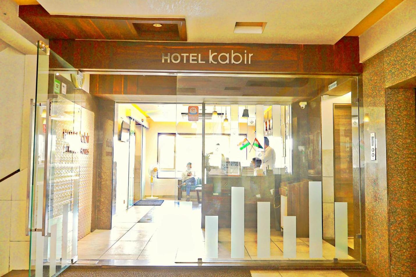 Hotel Kabir Ahmedabad Exterior foto