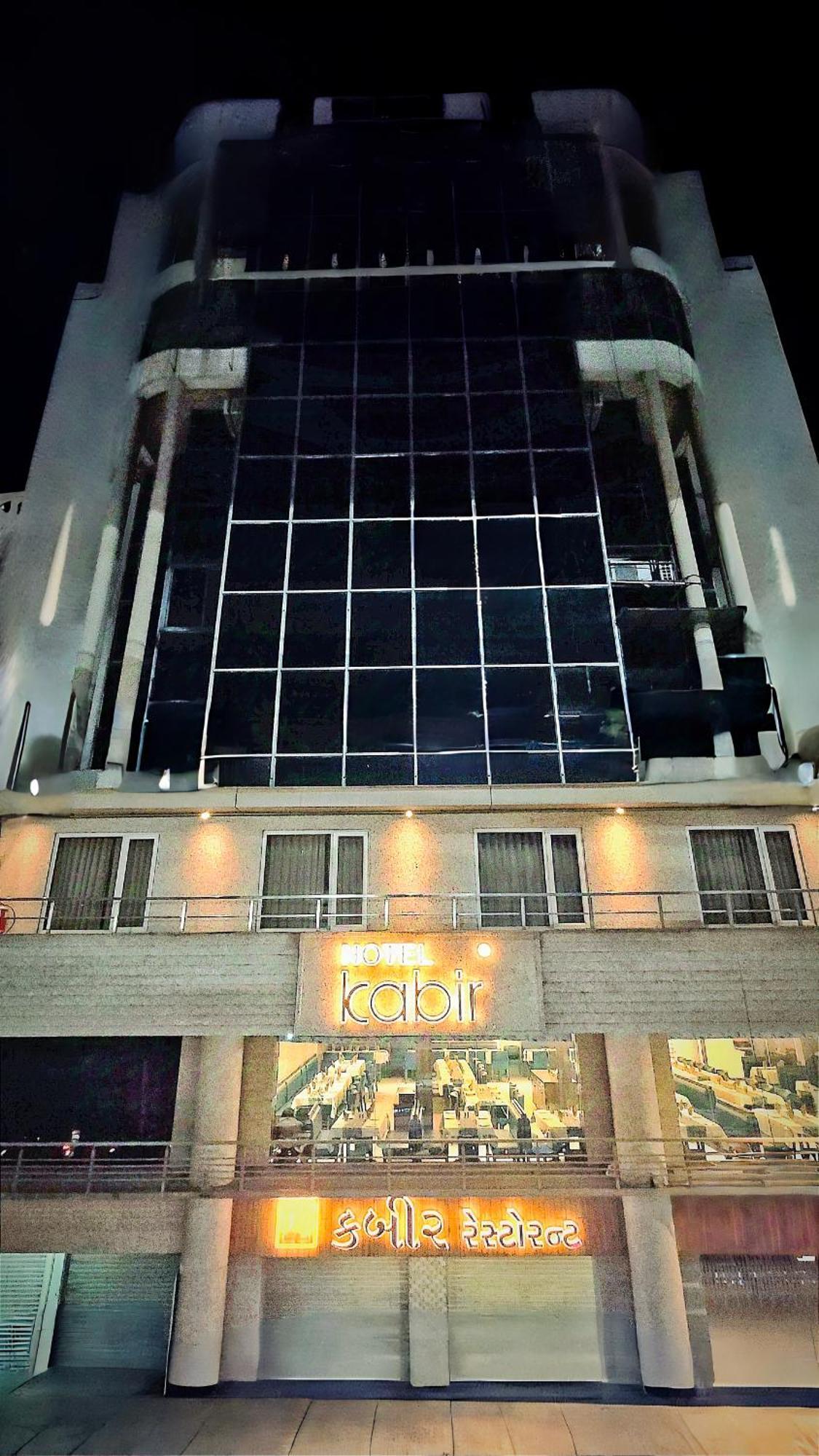 Hotel Kabir Ahmedabad Exterior foto