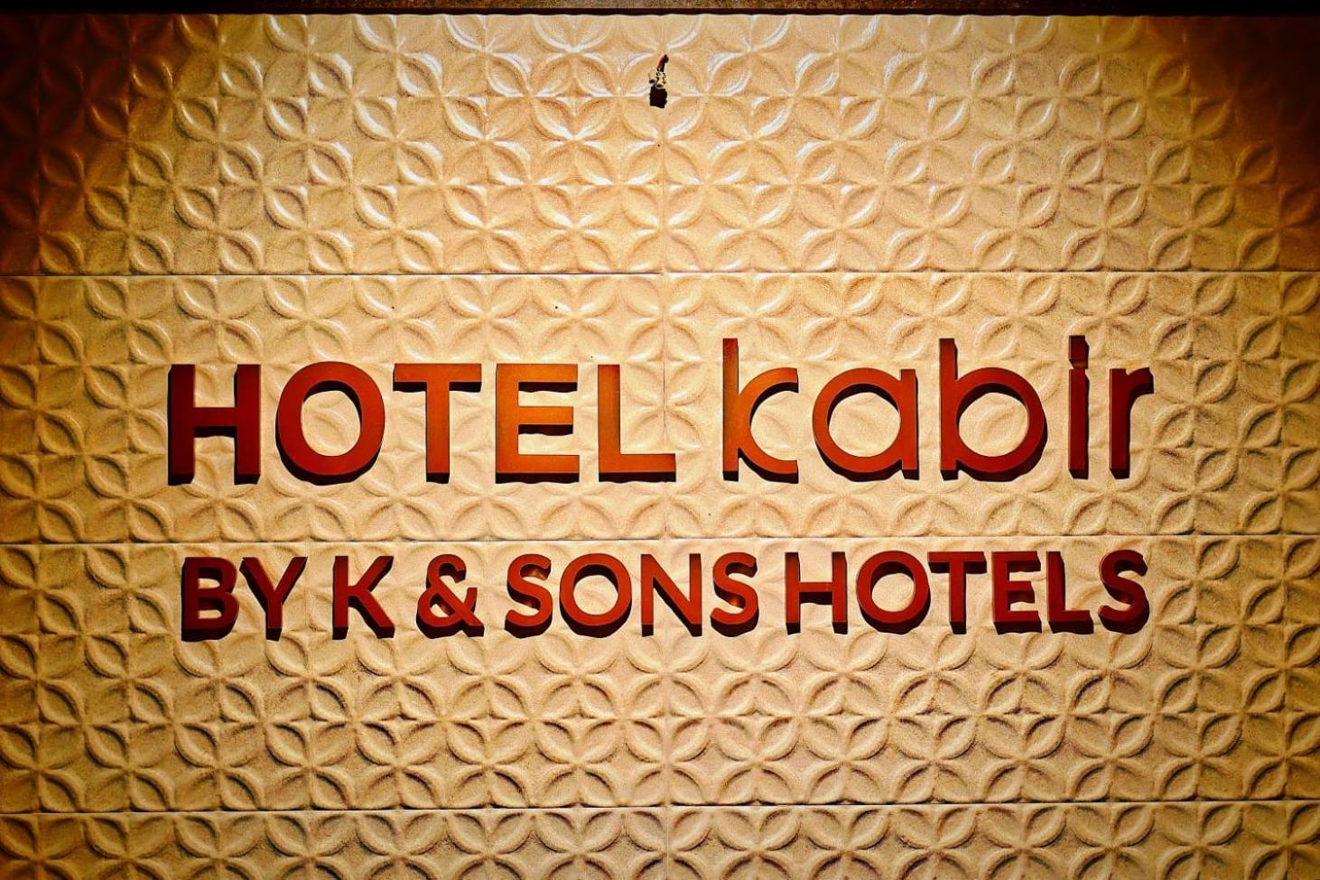 Hotel Kabir Ahmedabad Exterior foto